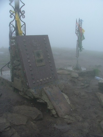 I7360_Hoverla - the highest summit of Ukraine