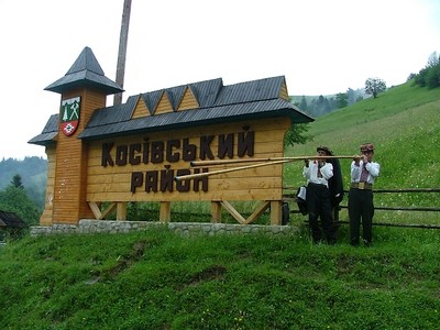 I7492_Kosiv district