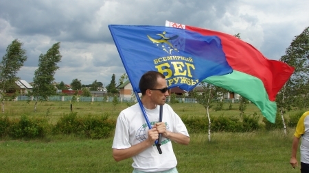 Беларусь 27 чэрвеня