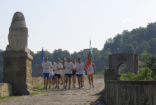 Veliko Tarnovo
