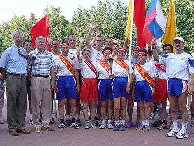 Zhelezno Gorsk
