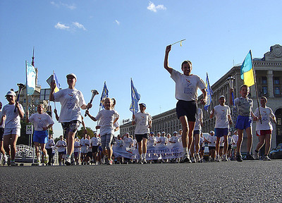 Kiev
