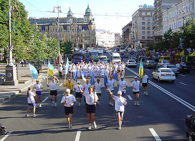 Kiev