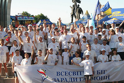 Kiev