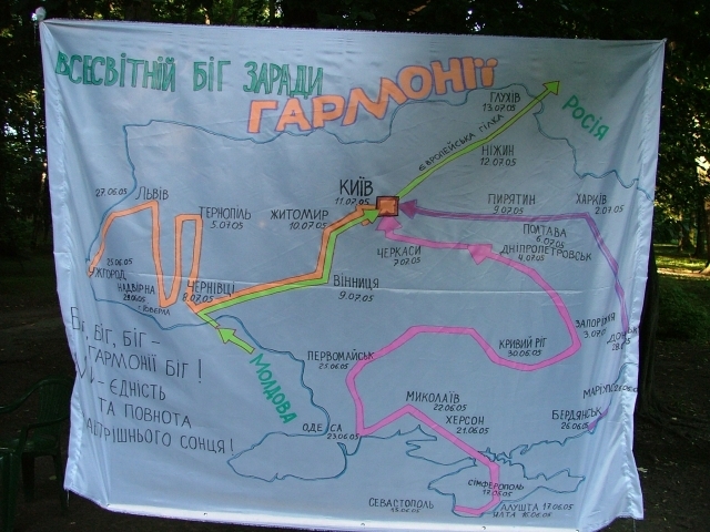 I7914_map