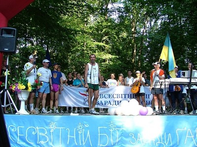 I7866_Chernivtsy