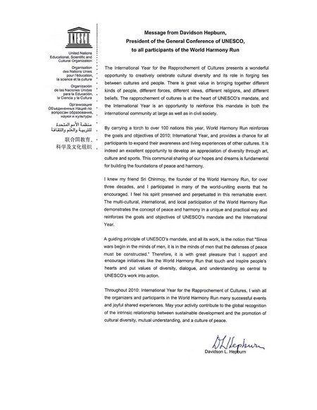 Davidson Hepburn Message one page